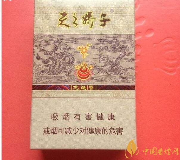 天之嬌子價格表和圖片，天之嬌子香煙有幾種