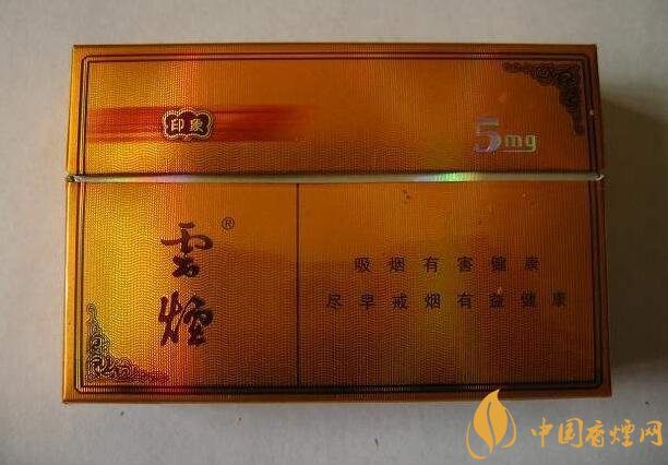 朱砂煙到底是什么煙，云煙朱砂煙有哪幾款