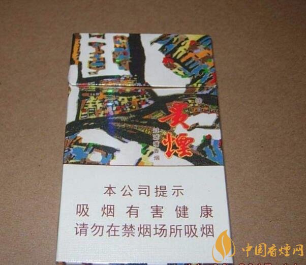 2018年貴煙新品有哪些，貴煙國(guó)酒香30細(xì)支出山