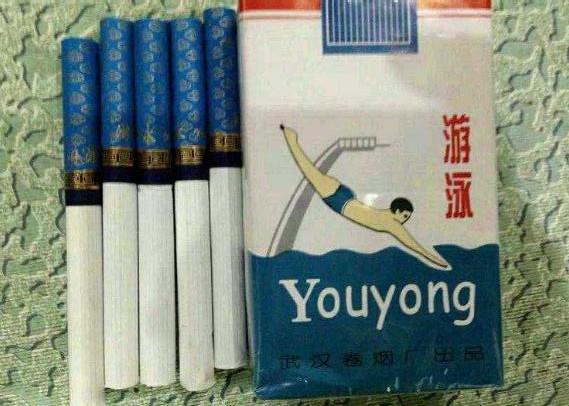 武漢游泳香煙多少錢一包 內(nèi)部特供新版游泳香煙價(jià)格650