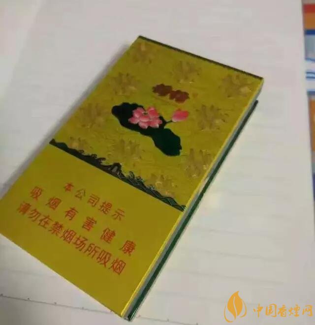 2018年細(xì)支荷花多少錢一包，細(xì)支荷花價格表及圖片