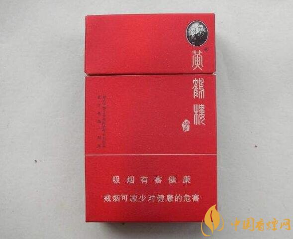 黃鶴樓短支香煙價格，黃鶴樓短支香煙列表