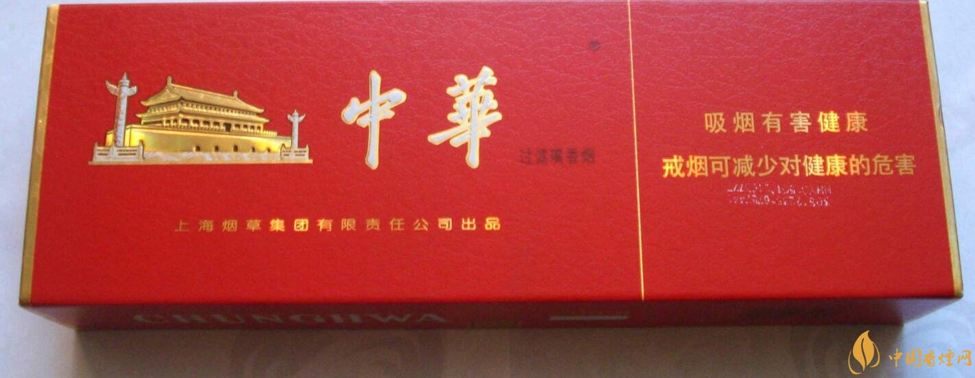 中國(guó)高檔香煙品牌大全，中國(guó)香煙品牌排行榜