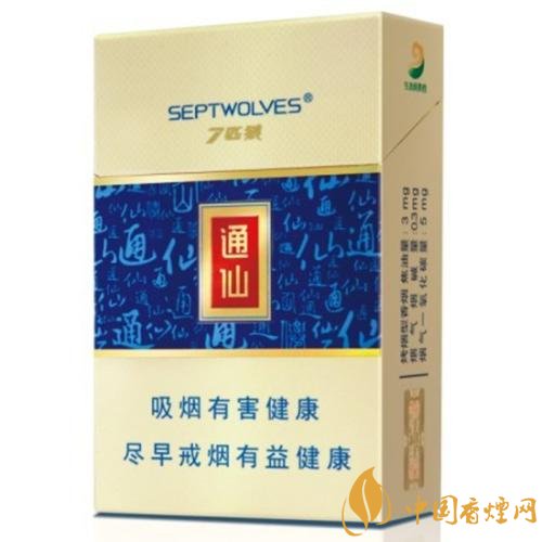 七匹狼通仙香煙價(jià)格及圖片，七匹狼通仙有幾種