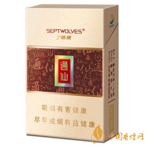 七匹狼通仙香煙價(jià)格及圖片，七匹狼通仙有幾種