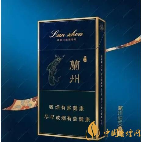 蘭州細(xì)支香煙價(jià)格及圖片，蘭州細(xì)支香煙盤點(diǎn)