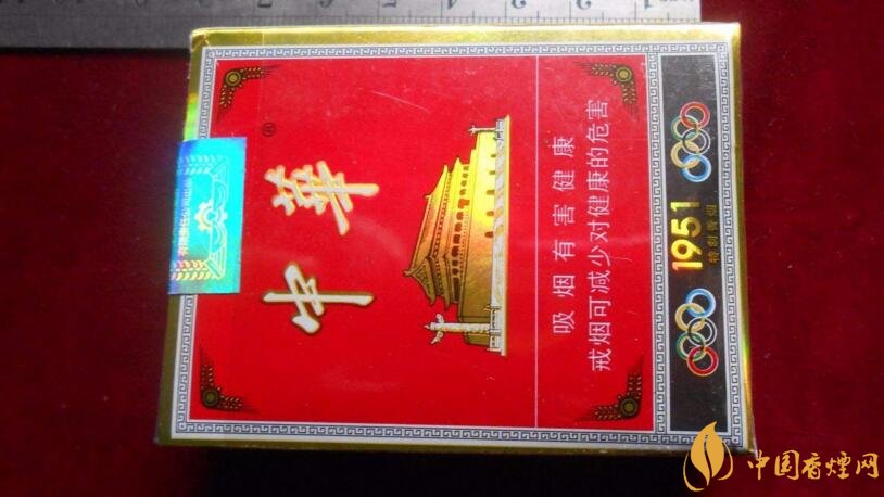 細(xì)中華1951多少錢一包，細(xì)中華1951是真的嗎（假的）