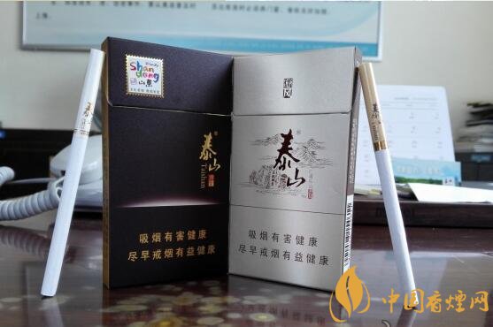 泰山儒風(fēng)價(jià)格及圖片，泰山儒風(fēng)細(xì)支爆珠價(jià)格
