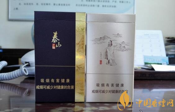 泰山儒風(fēng)價(jià)格及圖片，泰山儒風(fēng)細(xì)支爆珠價(jià)格