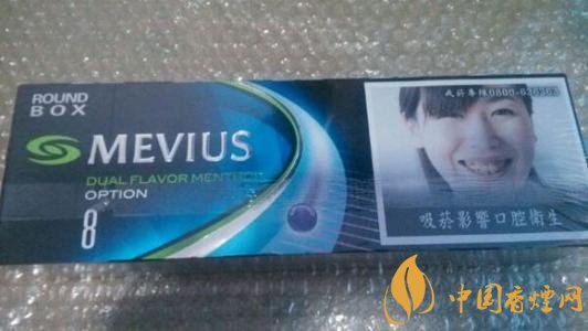 七星藍莓爆珠多少錢，七星藍莓爆珠香煙有幾個版本