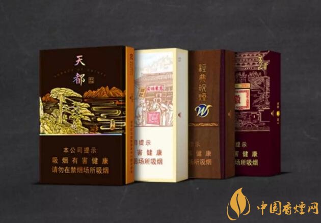 2018年黃山香煙新品（4款），中支香煙成為主打