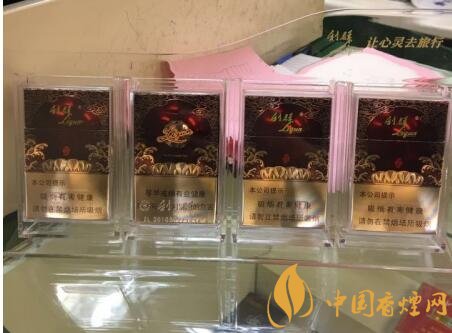 利群紅利多少錢一包，2018年利群香煙新品