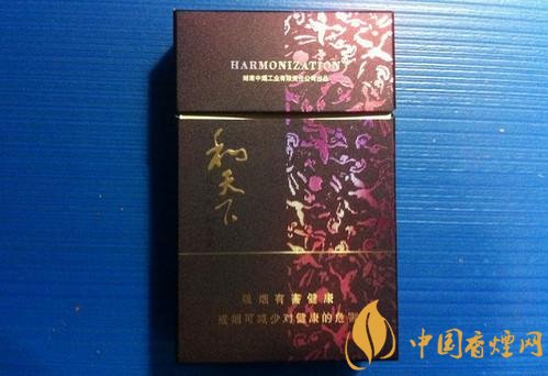 和牌香煙價(jià)格表和圖片，和牌香煙價(jià)格大全