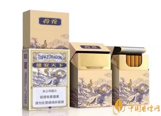 2018最適合送禮的高檔煙（非賣(mài)品），好抽的高檔煙排名