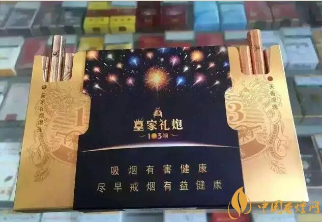 2018最適合送禮的高檔煙（非賣(mài)品），好抽的高檔煙排名