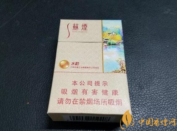 新版蘇煙鉑晶價格多少，2018年蘇煙新品有哪些
