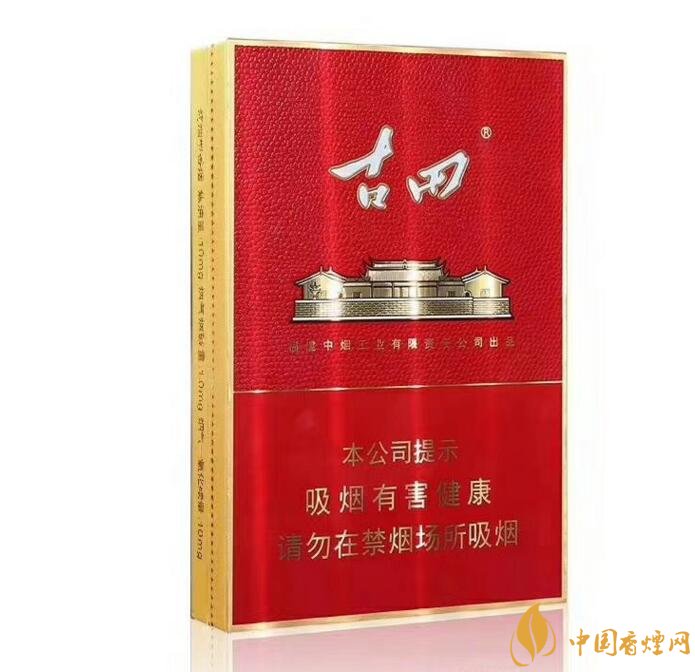 古田金中支價(jià)格多少一包， 古田香煙價(jià)格表圖