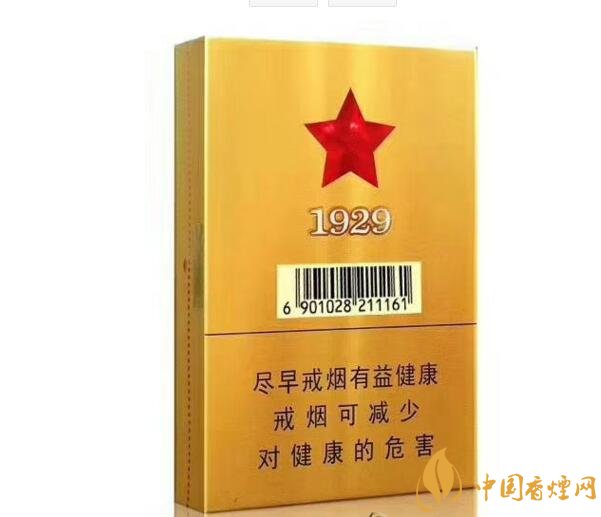 古田金中支價(jià)格多少一包， 古田香煙價(jià)格表圖