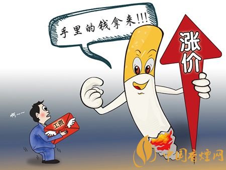2018春節(jié)香煙會(huì)漲價(jià)嗎（不會(huì)），煙酒價(jià)格專項(xiàng)巡查開始