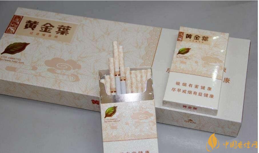 2018年黃金葉細(xì)支煙價(jià)格表，黃金葉細(xì)支煙有幾種