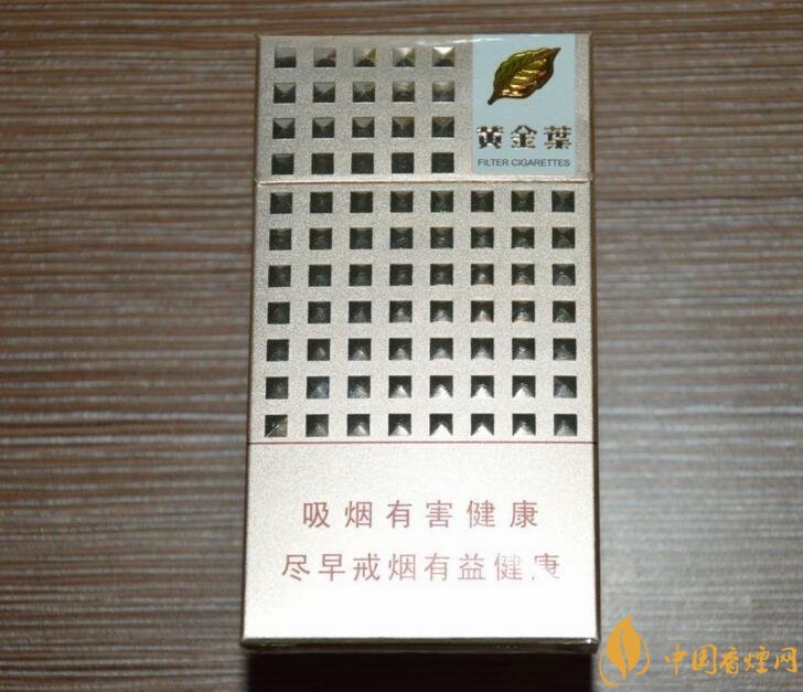 2018年黃金葉細(xì)支煙價(jià)格表，黃金葉細(xì)支煙有幾種