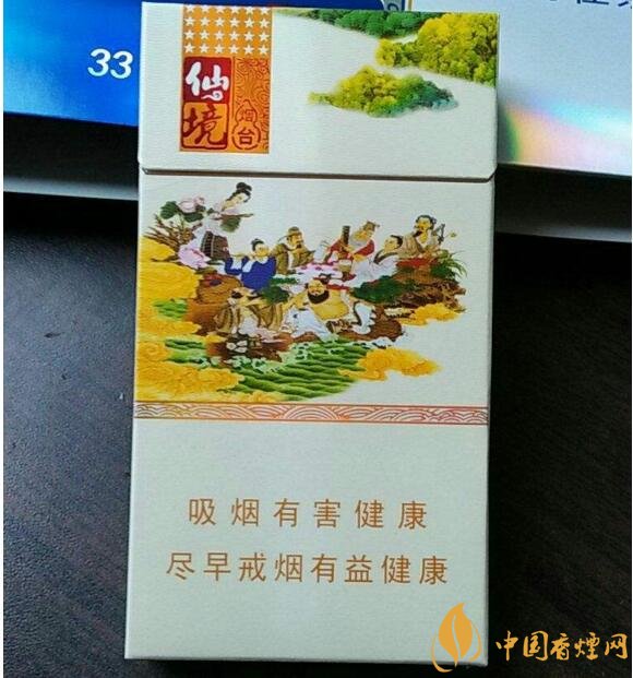2018年黃金葉細(xì)支煙價(jià)格表，黃金葉細(xì)支煙有幾種