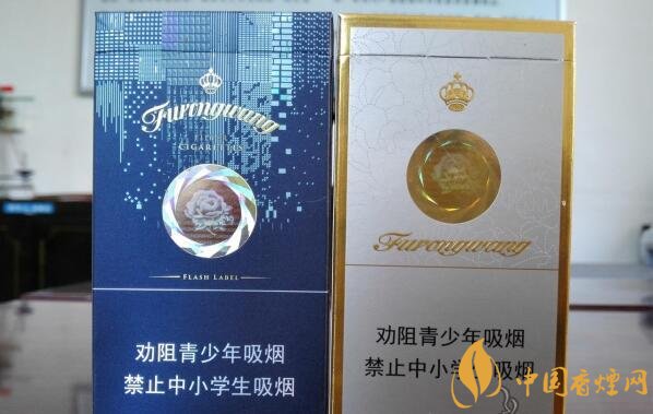 芙蓉王爆珠煙多少錢，芙蓉王爆珠煙價格表及圖片