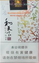 2018年高檔香煙新品盤點(diǎn)，高檔香煙價(jià)格及圖片