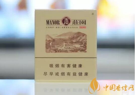 玉溪莊園多少錢一包，玉溪莊園香煙價格表