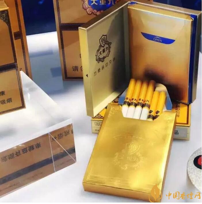 2018年云煙大重九香煙價(jià)格表圖，大重九香煙有幾種