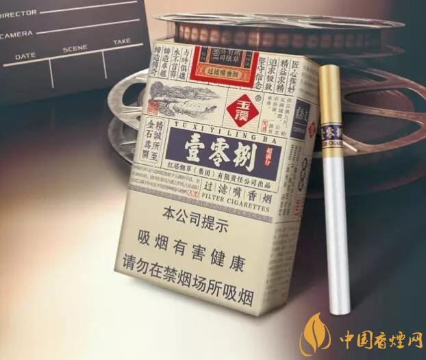 30元左右香煙排行榜，十大口感最好的香煙