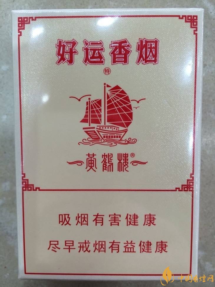 30元左右香煙排行榜，十大口感最好的香煙