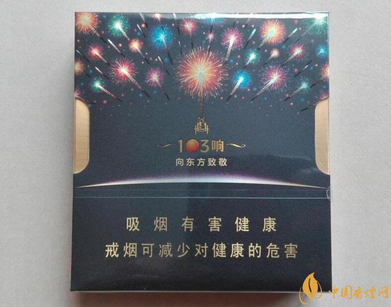 2018年過年最適合送禮的百元煙，100元香煙排行