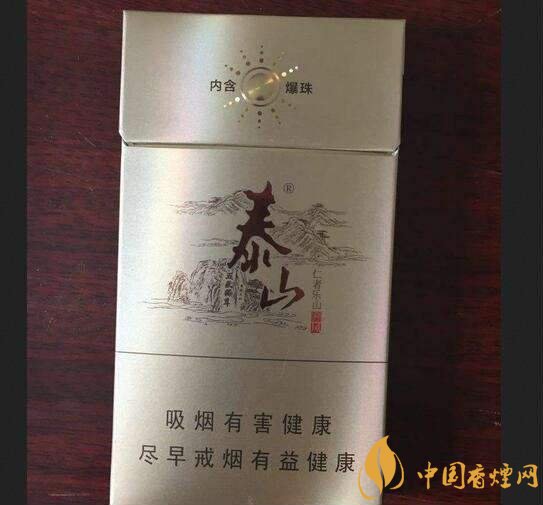 國產(chǎn)爆珠細支煙盤點，爆珠細支煙價格及圖片