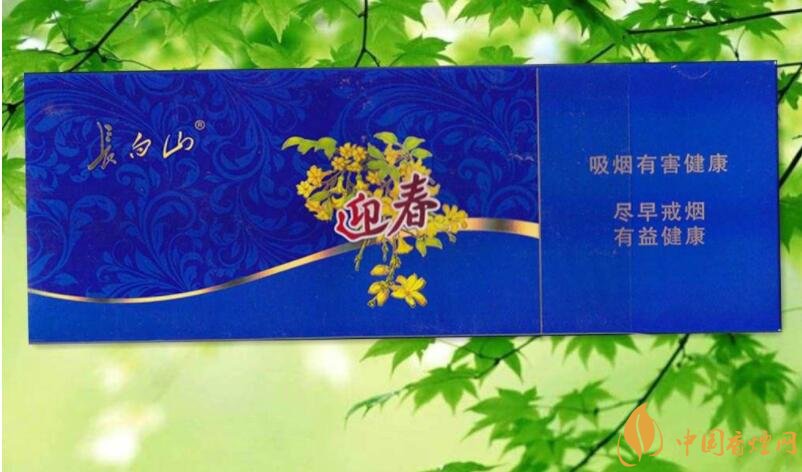 長白山細(xì)支香煙價格及圖片，長白山細(xì)煙有幾種