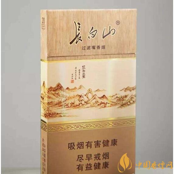 長白山細(xì)支香煙價格及圖片，長白山細(xì)煙有幾種