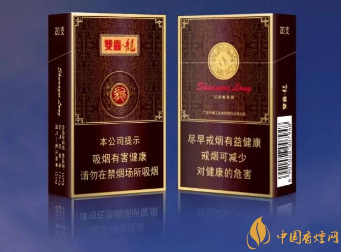 真龍雙喜龍價格及圖片，真龍雙喜龍香煙品鑒
