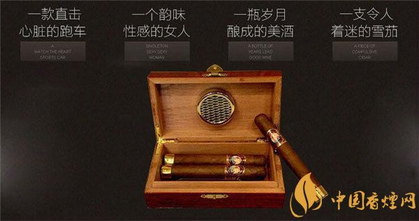 國產(chǎn)雪茄煙(泰山巔峰2016)價(jià)格表圖 泰山巔峰雪茄2016限量版多少錢