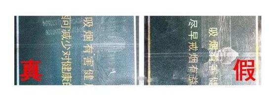 尊尚鳥黃鶴樓是假煙嗎，黃鶴樓尊尚鳥價格多少