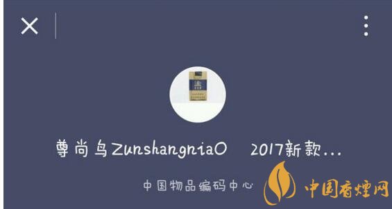 尊尚鳥黃鶴樓是假煙嗎，黃鶴樓尊尚鳥價格多少