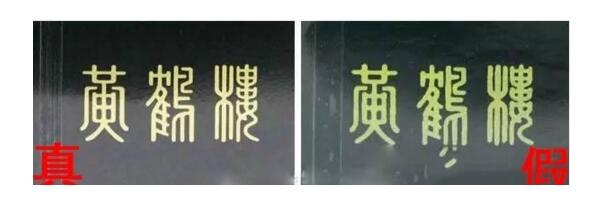 尊尚鳥黃鶴樓是假煙嗎，黃鶴樓尊尚鳥價格多少