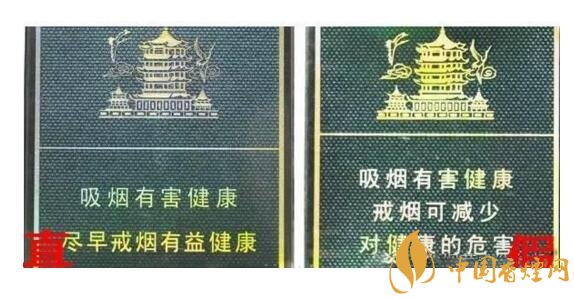 尊尚鳥黃鶴樓是假煙嗎，黃鶴樓尊尚鳥價格多少