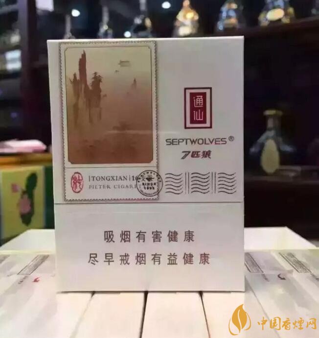 七匹狼最貴的煙多少錢，七匹狼高端香煙價(jià)格及圖片
