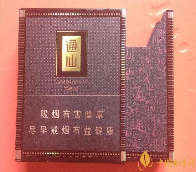 七匹狼最貴的煙多少錢，七匹狼高端香煙價(jià)格及圖片