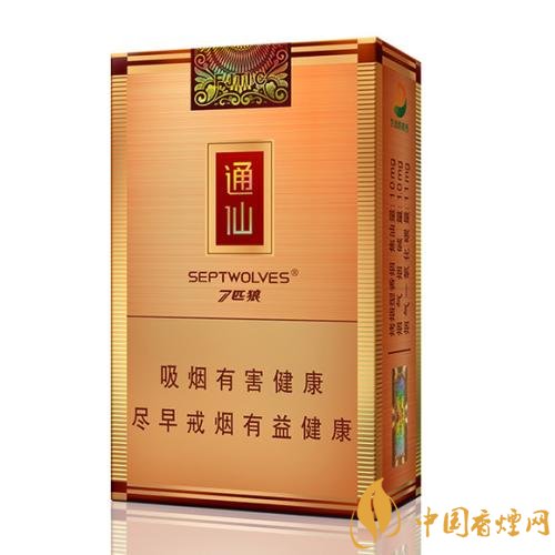 七匹狼最貴的煙多少錢，七匹狼高端香煙價(jià)格及圖片