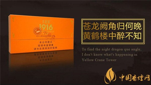 國產(chǎn)雪茄煙(黃鶴樓雪之夢9號(hào))價(jià)格表圖 黃鶴樓雪之夢9號(hào)價(jià)格多少