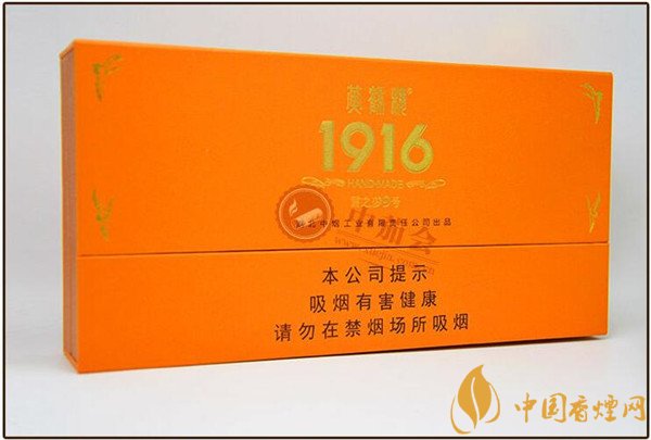國產(chǎn)雪茄煙(黃鶴樓雪之夢9號(hào))價(jià)格表圖 黃鶴樓雪之夢9號(hào)價(jià)格多少