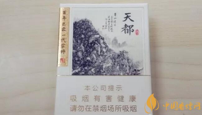 2017年香煙口感排名，十大口感最好的香煙（高檔）