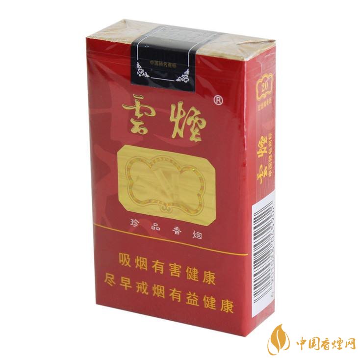 云煙金腰帶多少錢一包，云煙珍品系列香煙價(jià)格及圖片