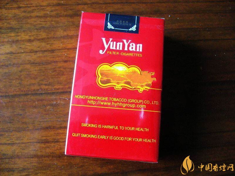 云煙金腰帶多少錢一包，云煙珍品系列香煙價(jià)格及圖片
